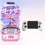 八位堂（8BitDo）猎户座拉伸手柄游戏手柄无线苹果手机iPhone17Promax手游ios无线游戏安卓 绝区零 原神 鸣潮