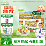 爷爷的农场有机婴幼儿蝴蝶面200g 宝宝辅食婴儿面条儿童早餐钙铁锌6-12个月