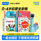 幼学小蝌蚪点读笔a8s幼儿童1-3-6-12岁英语早教raz分级阅读绘本幼学毛毛虫 【0-4岁全家桶】普通蓝32g+百科+儿歌+识字+情绪培养