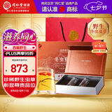 同仁堂品牌西藏野生冬虫夏草约4根/g2g约8根礼品虫草高端滋补品伴手礼