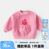 嘟嘟家宝宝拜年服男童红色喜庆卫衣加绒冬款儿童周岁礼服女童汉服 粉色 110