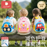科巢幼儿园儿童书包男女孩入学宝宝新款恐龙轻便女童防走失背包 防丢绳【中号3-6岁】路漫汽车