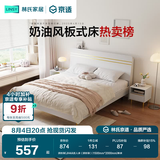 林氏家居床双人床1.5米高箱储物床现代简约榻榻米床收纳单人床家具JH4A 拱形架|JH4A双人床（拱形架） 1800mm*2000mm 单床