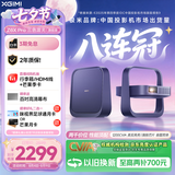 极米（XGIMI）Z6X Pro 三色激光旗舰版 1200CVIA 家用投影仪 轻薄智能投影机高清一体式云台2年质保国家补贴