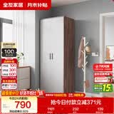 全友家居 实木拉手卧室衣柜家具现代简约落地衣橱挂衣柜收纳储物柜子