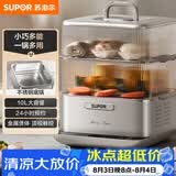 苏泊尔（SUPOR）电蒸锅炖蒸煮一体 0涂层不锈钢底电煮锅 电火锅 多功能家用智能电热锅 10升多用途锅ZN23FC860