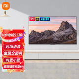 小米（MI）电视55英寸金属全面屏120Hz高刷4K超高清智能双频wifi网络蓝牙语音家用办公平板电视机 55英寸 小米电视EA55英寸性价比款 标配