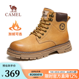 骆驼（CAMEL）王俊凯同款秋冬马丁靴户外复古情侣大黄靴凯甲系列登山男靴 G13W136121R 驼色/咖啡 (加绒款) 41