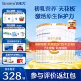 合生元（BIOSTIME）派星1段婴儿配方奶粉牛奶粉0-6个月宝宝适喝 【合生元销冠】800g*6罐（升级2.0）