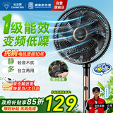 钻石牌电风扇家用【1级能效+直流变频+纯铜电机】台地两用摇头扇大风量轻音卧室客厅空调伴侣DFS-ZBHM08z