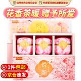忆江南玫瑰花茶礼盒190g洛神花果茶养生茶送老师实用礼物伴手礼