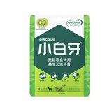 小壳小白牙洁齿骨狗狗零食口臭洁牙棒宠物犬大小型犬骨头 【试吃装】猕猴桃味50g