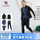 骆驼（CAMEL）运动套装男士健身五件套装新款长袖长裤速干跑步篮球训练运动服