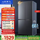 新飞410L十字门一级能效变频风冷无霜ACT净味冰箱BCD-410WK 国家补贴