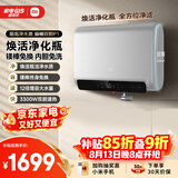 米家智能电热水器【双胆P1】60升 3300W速热超薄扁桶 家用大水量净垢国家补贴 镁棒免更换以旧换新MJ02