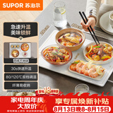 苏泊尔（SUPOR）暖菜板饭菜保温板热菜板加热桌垫 烘干发酵解冻双档调温多功能加热板BF4028A803