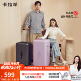 卡拉羊行李箱24英寸大容量云朵箱旅行箱高颜值女生大深仓拉杆密码箱新款