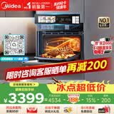美的（Midea）【温湿智控】55L嵌入式蒸烤一体 杯水鲜蒸 涡轮热风 蒸箱烤箱 蒸烤炸炖4合1体机SX5