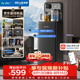 美菱（MeiLing）京菱JoyAI智能语音富锶矿化茶吧机家用立式饮水机电热水壶防溢高端客厅用温热款MY-DAN7009
