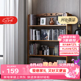 安尔雅书架落地多层楠竹简易书柜置物架储物收纳架 4层70