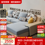 全友家居现代简约实木框架布艺沙发家用大户型客厅贵妃位转角沙发家具