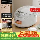 虎牌（TIGER）电饭煲 多功能智能微电脑 可预约定时煮饭电饭煲 家用不粘锅电饭锅 4-5人 5L JAX-C18C