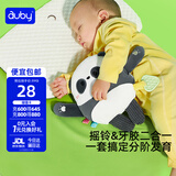 澳贝（auby）婴幼儿玩具熊猫团团安抚玩偶可入口水巾哄睡+牙胶啃咬A类面料