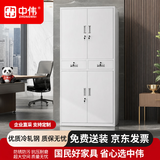 中伟（ZHONGWEI）铁皮柜文件柜办公柜钢制资料储物档案凭证上下铁门中二斗柜加厚款