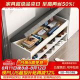 米客米家（MIKEMIJIA） 鞋柜换鞋凳一体家用门厅玄关柜简约大容量长凳穿鞋凳翻斗鞋柜 【翻盖款】80cm新款暖白色 组装