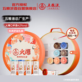 五粮液股份火爆五粮液世界杯白酒礼盒 生肖礼盒42度50ml*12瓶中秋礼品
