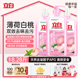 立白APG洗洁精1.38kg*3瓶天然薄荷清香食品可用高效去油除味