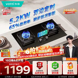 华帝【推荐升级新品123D】双定时燃气灶天然气嵌入式5.2kW猛火煤气炉双灶具灶台i10101D