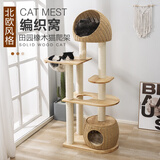 迦宠实木猫爬架猫窝猫树一体立式剑麻编筐太空舱猫架子不占地猫玩具 81004S肥猫专用【实木+剑麻柱】