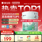 嘉宝莉内墙乳胶漆无添加净味三合一墙面漆 家用水性环保油漆涂料20kg