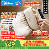 美的（Midea）【智能数显】有钛手持挂烫机/电熨斗25g/min大蒸汽家用便携小型熨烫机拼豆礼物YBD12AG1