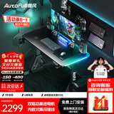 傲风A4Pro电竞桌实木电动升降办公电脑书桌子黑带灯1.2*0.6m