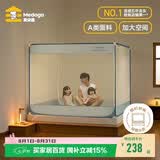 美朵嘉A类婴儿防摔蚊帐床围栏1.8x2米家用回底三开门浅蓝幔【加密网眼】