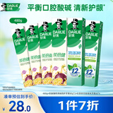 好来（DARLIE）原黑人茶倍健初萃茶牙膏清新口气平衡口腔酸碱清新口气护龈480g
