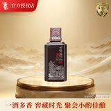 董酒窖藏 C9小酒  董酱兼香型白酒 50度 100ml 品鉴装