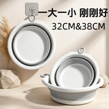 达福芮加厚旅行折叠盆洗脸盆家用宿舍便携式军训必备用品水盆2件套