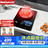 红日（RedSun）红外线燃气灶单灶台嵌两用 180分钟智能定时 72%高热效一级能效节能省气 防烫提醒 熄火保护 EX03B 液化气