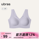 ubras七夕情人节礼物无尺码免拆plus加大版背心式文胸无痕内衣女大胸 【升级云感托】柔灰紫色