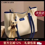 caibukaier牛皮包包女包2026新款通勤托特包单肩包生日七夕情人节礼物送女友 【蓝色】女朋友老婆高档实用 轻奢时尚百搭休闲通勤手提大包