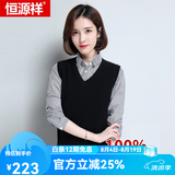 恒源祥常规羊毛马甲女外搭秋季新款毛衣套头针织背心羊毛上衣打底衫 黑色 L