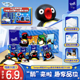 得宝（TEMPO）Pingu联名 无香手帕纸 4层 7张*6包 企鹅印花 小包便携 面巾纸
