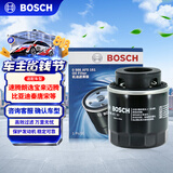 博世（BOSCH）机油滤芯滤清器0161速腾朗逸宝来迈腾帕萨特POLO比亚迪秦唐宋元汉