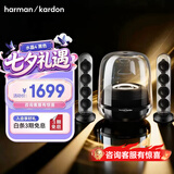 哈曼卡顿水晶4墨金 桌面蓝牙音箱  Soundsticks4水晶4代 电脑音响 居家艺术氛围感音响 生日礼物 水晶4 黑色款