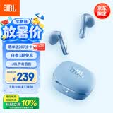 JBL T280TWS X3 无线蓝牙耳机 半入耳式音乐通话降噪游戏耳麦超长续航 适配2026最新款苹果华为 蓝色