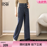 欧莎（OSA）高腰直筒牛仔裤女2025秋季新款宽松休闲阔腿裤显瘦长裤子百搭气质 牛仔蓝色-A条码 XL