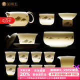 金镶玉功夫茶具整套装陶瓷茶壶送人礼盒高档羊脂玉白瓷 墨岳15头